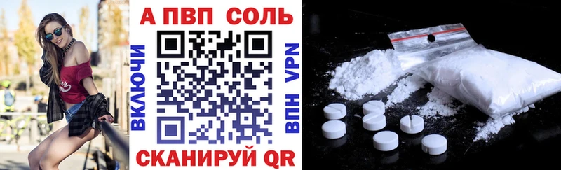 А ПВП СК КРИС Рассказово
