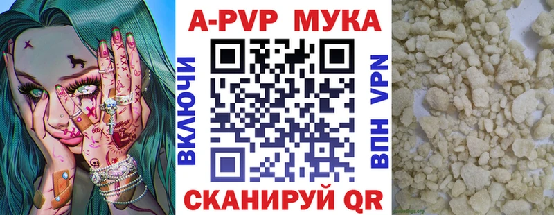 A-PVP крисы CK Рассказово