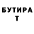 МЕТАДОН кристалл Stephan Ortmann