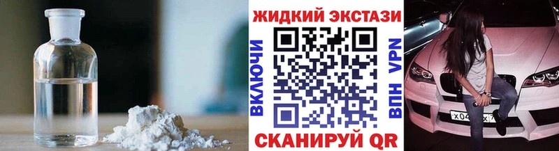 купить наркотик  Рассказово  мега ТОР  БУТИРАТ GHB 
