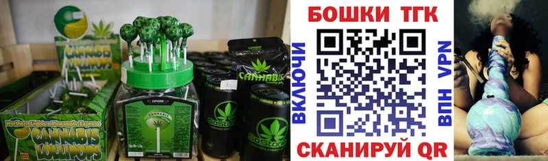 МЕГА онион  Рассказово  Еда ТГК конопля 