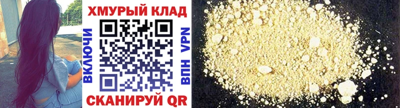 МЕГА рабочий сайт  Рассказово  Героин Афган  где продают  
