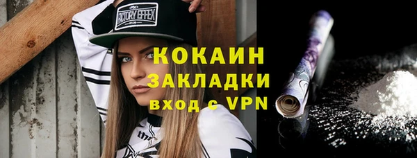 кокаин премиум Нефтегорск