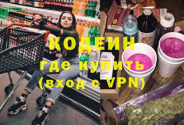 марки lsd Нефтекумск