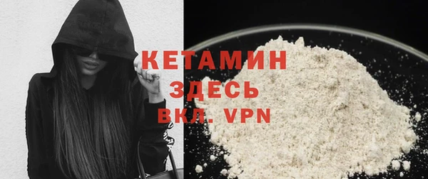 кокаин премиум Нефтегорск