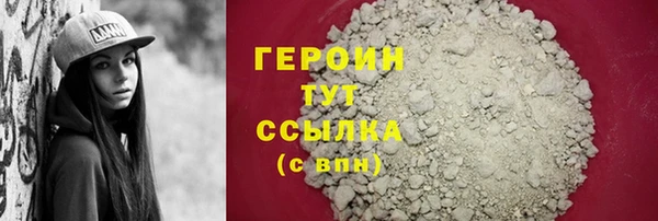 наркотики Нея