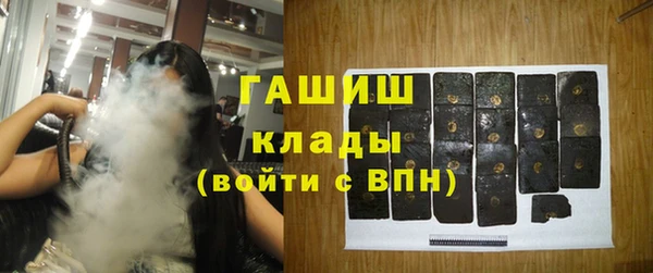 apvp Новозыбков