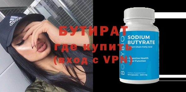 apvp Новозыбков