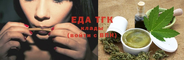 мяу мяу кристалл Новокубанск