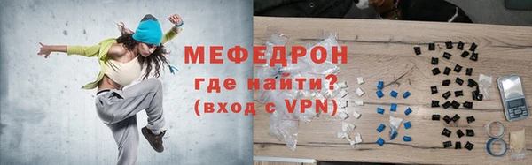 apvp Новозыбков