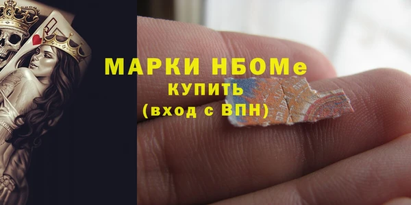 мяу мяу кристалл Новокубанск