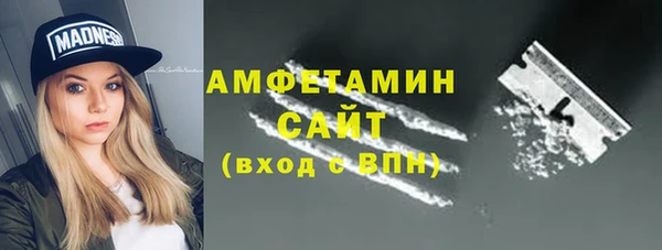 мяу мяу кристалл Новокубанск