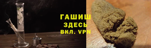 мяу мяу кристалл Новокубанск