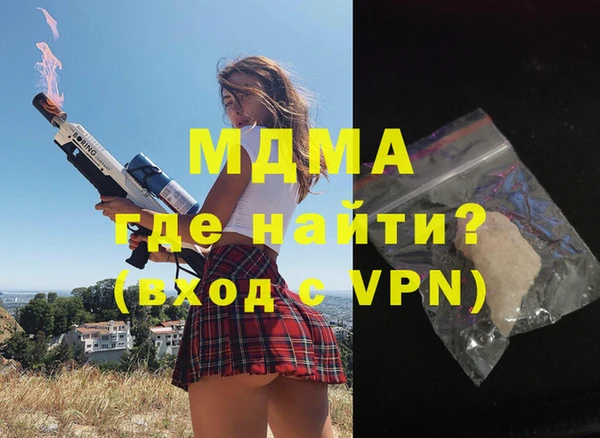 apvp Новозыбков