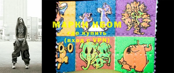 мяу мяу кристалл Новокубанск