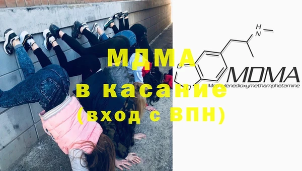 кокаин премиум Нефтегорск