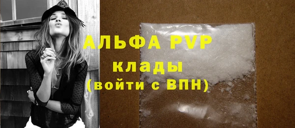 кокаин премиум Нефтегорск