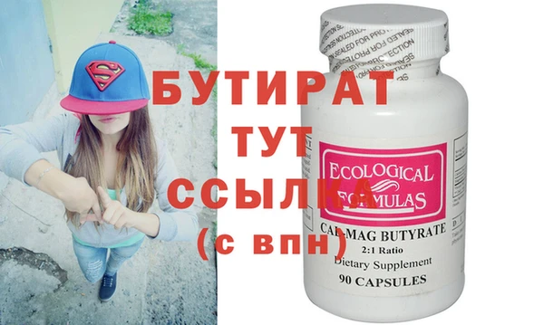 марки lsd Нефтекумск