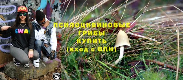 мяу мяу кристалл Новокубанск