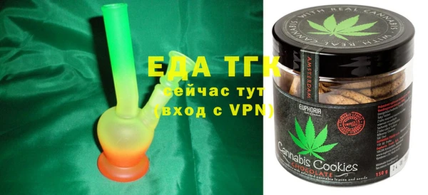 apvp Новозыбков