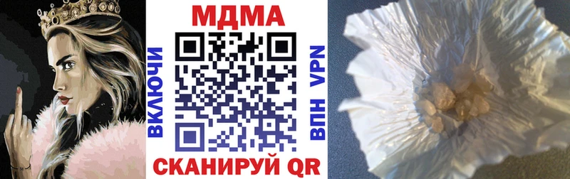 МДМА Molly  Рассказово 