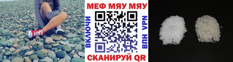 МЕФ мука  Рассказово 