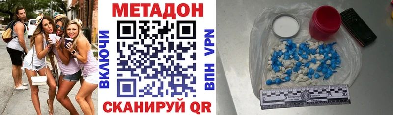 МЕТАДОН methadone Рассказово