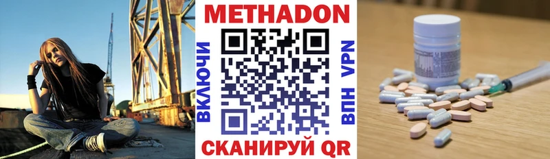 купить наркоту  Рассказово  МЕТАДОН кристалл 