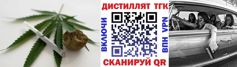 Дистиллят ТГК вейп с тгк  Рассказово 